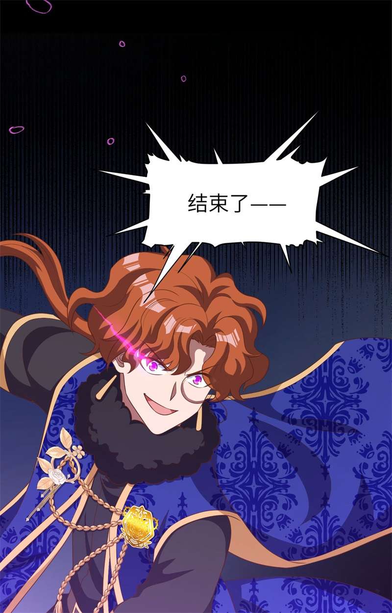 从今天开始当城主397 千钧一发