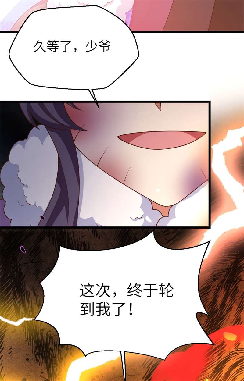 从今天开始当城主397 千钧一发