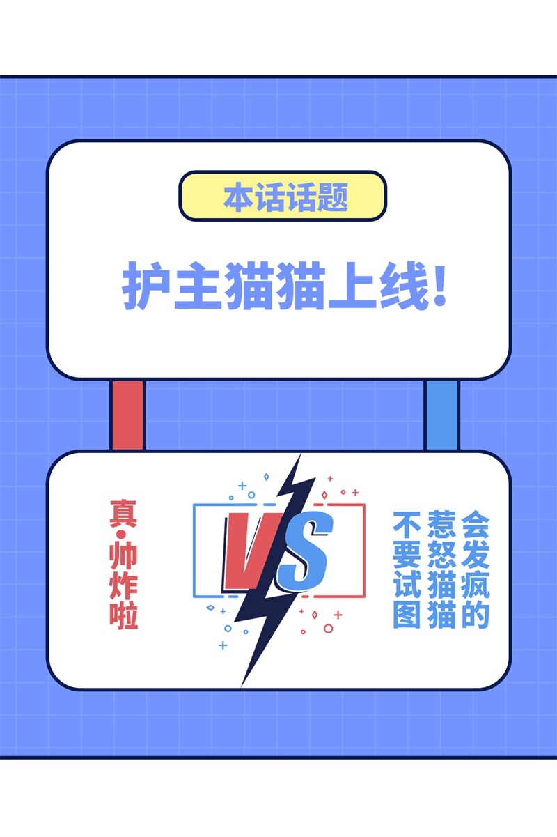 从今天开始当城主397 千钧一发
