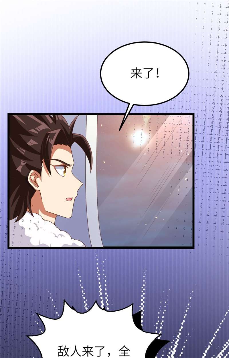 从今天开始当城主397 千钧一发