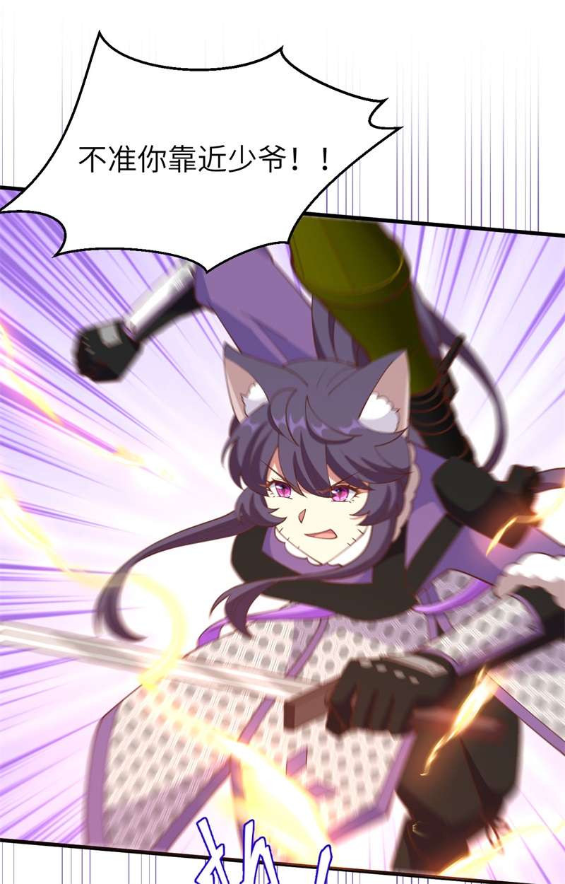 从今天开始当城主398 击退
