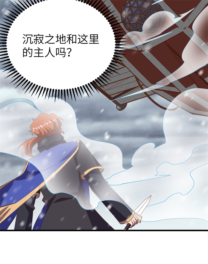 从今天开始当城主398 击退