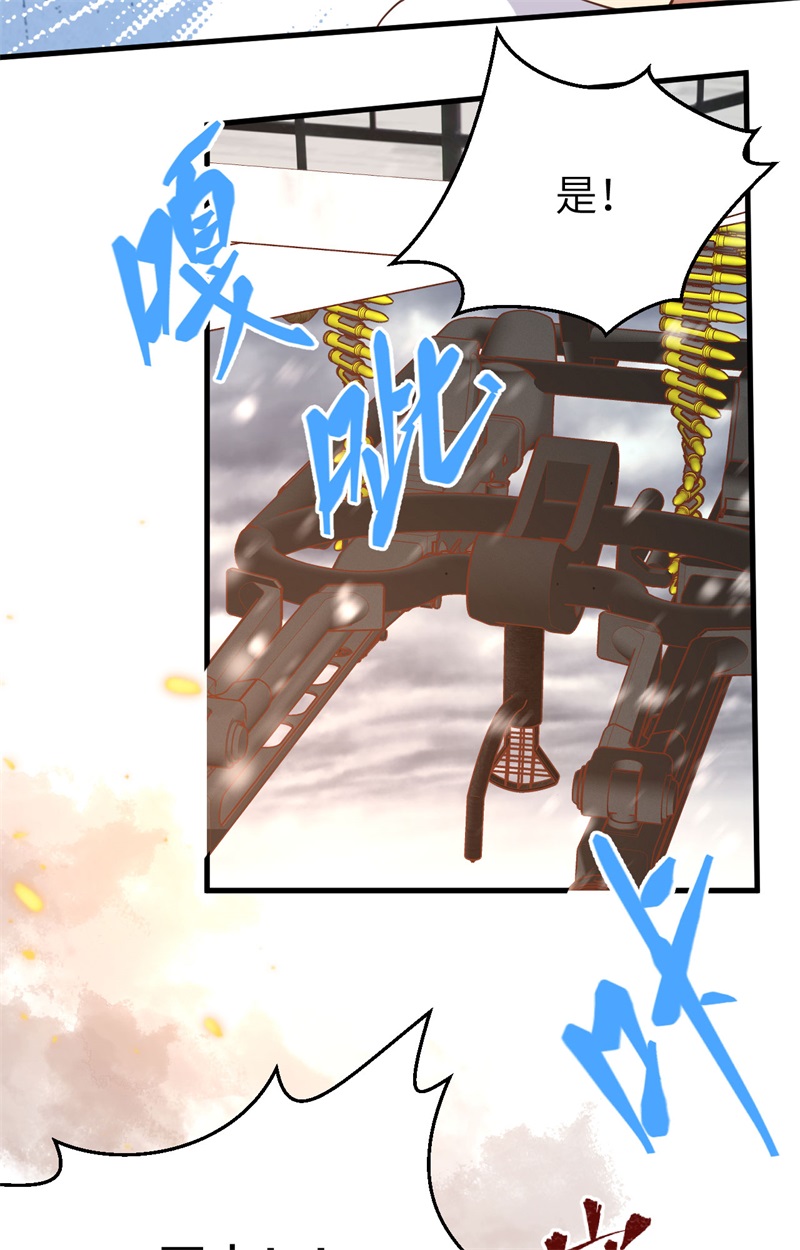 从今天开始当城主398 击退
