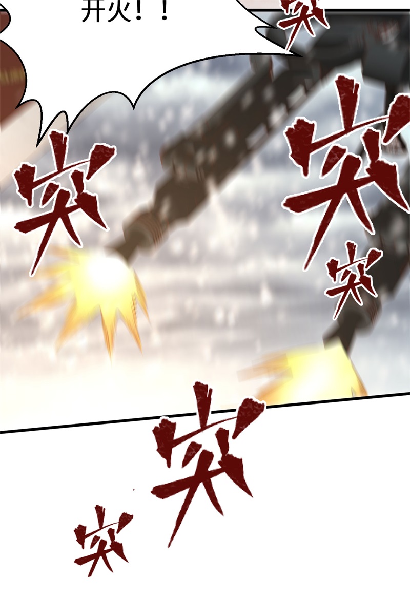 从今天开始当城主398 击退