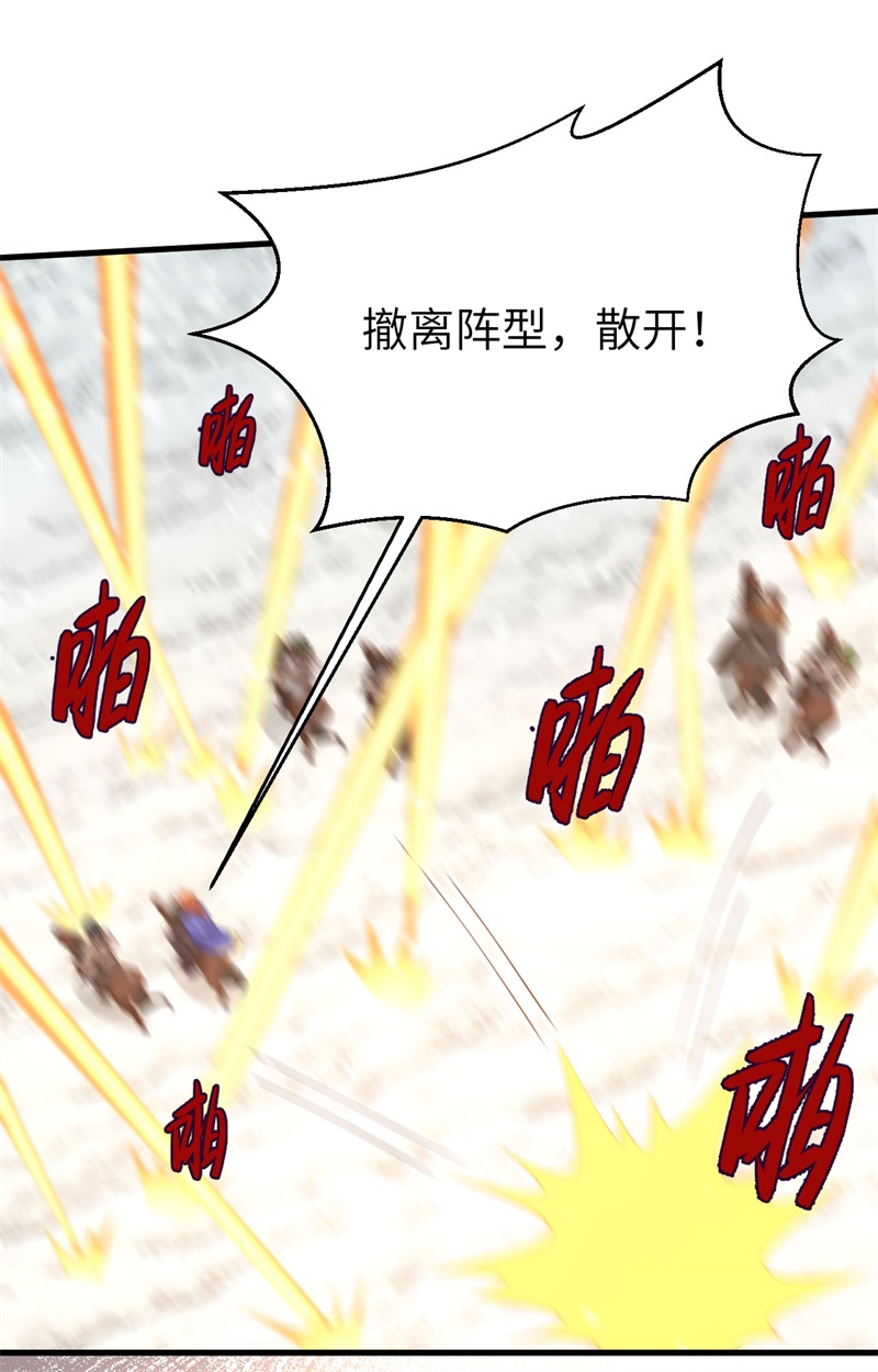 从今天开始当城主398 击退