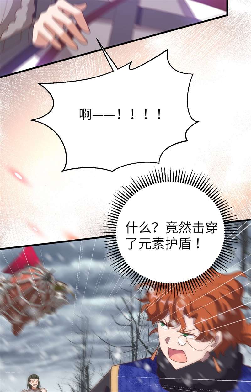 从今天开始当城主398 击退