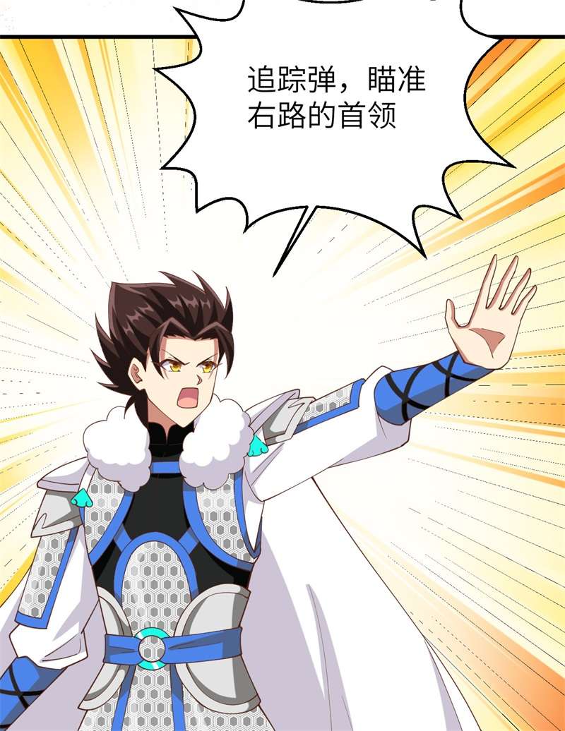 从今天开始当城主398 击退