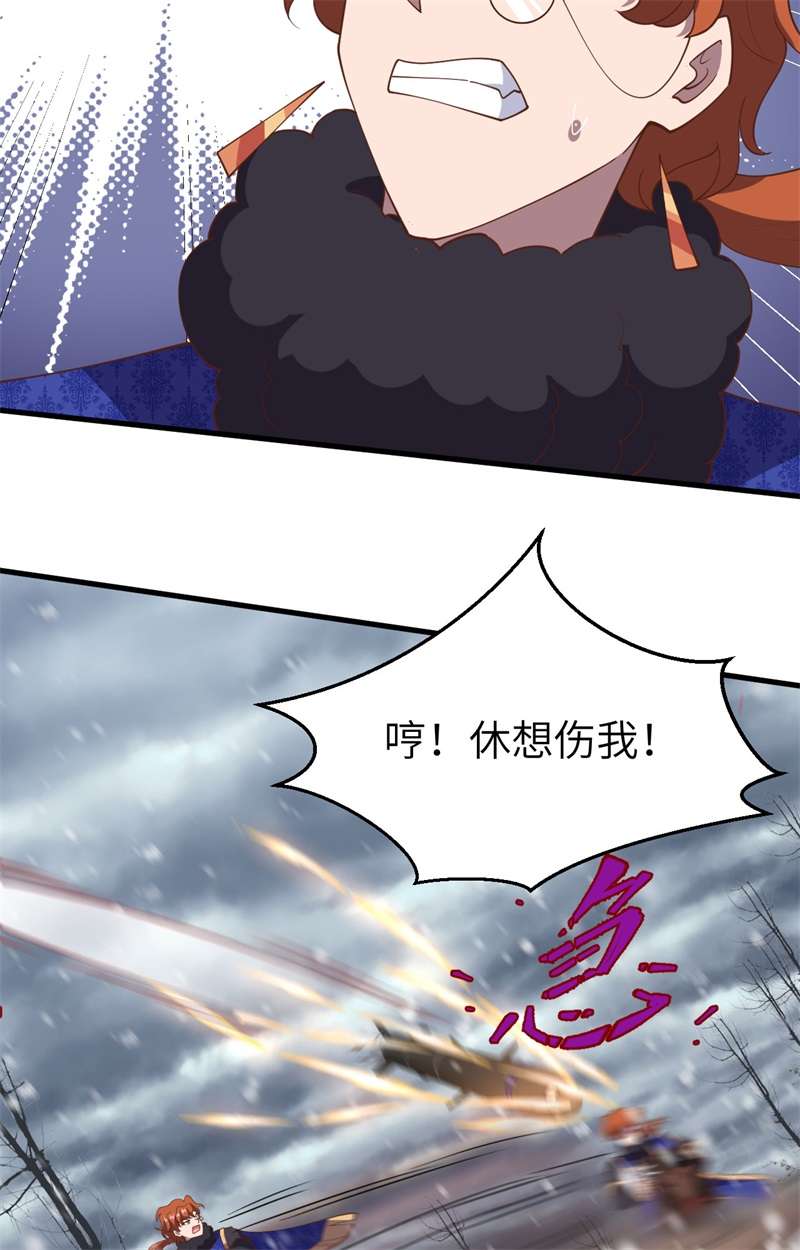 从今天开始当城主398 击退