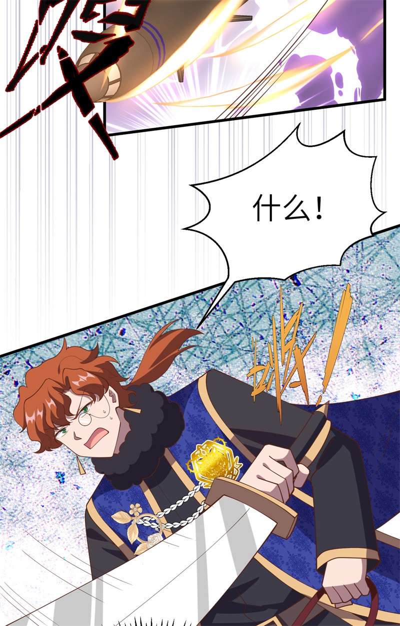 从今天开始当城主398 击退