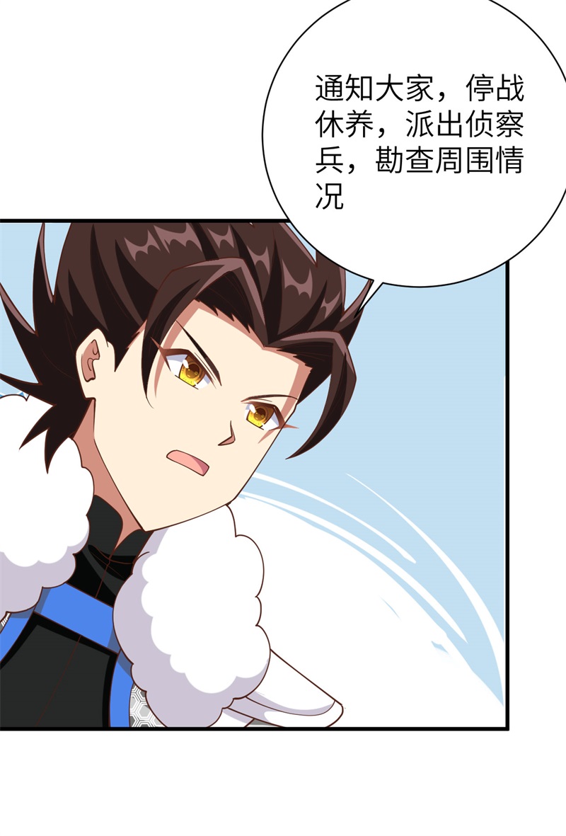 从今天开始当城主398 击退