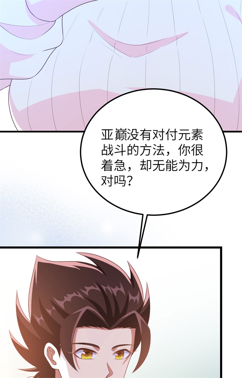从今天开始当城主400 合并亚巅