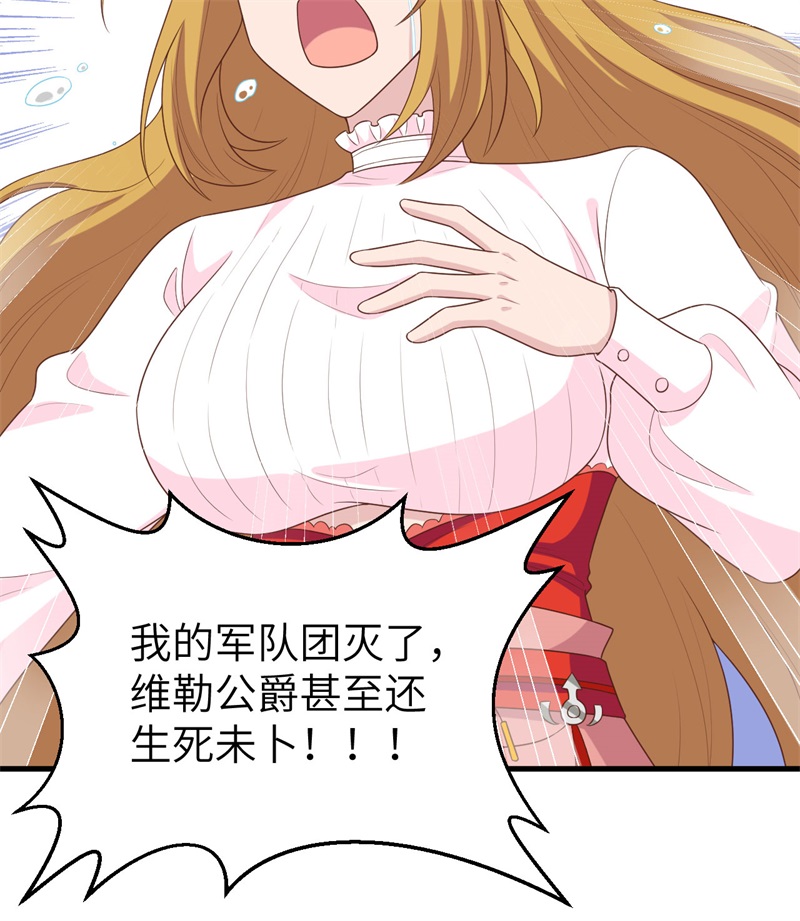 从今天开始当城主400 合并亚巅