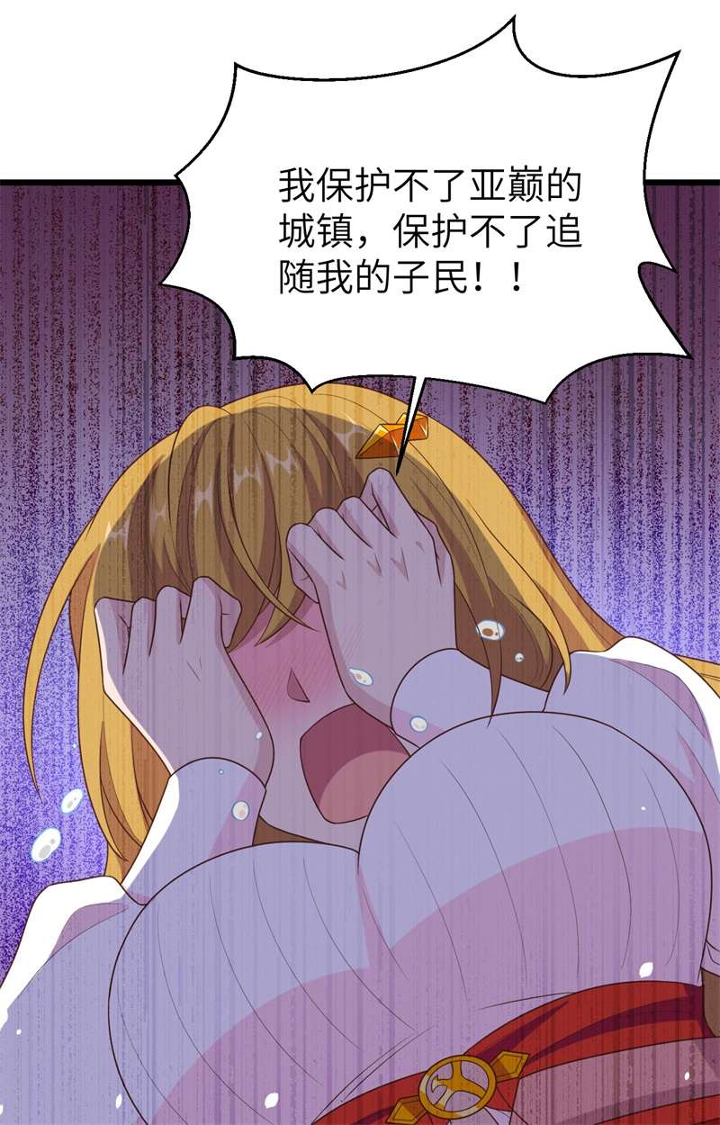 从今天开始当城主400 合并亚巅