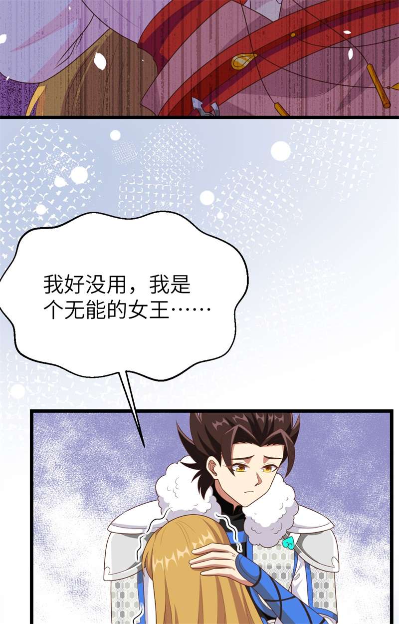 从今天开始当城主400 合并亚巅
