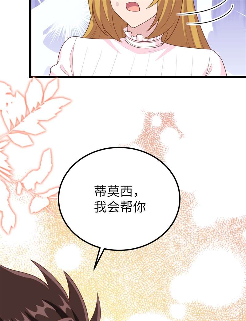 从今天开始当城主400 合并亚巅