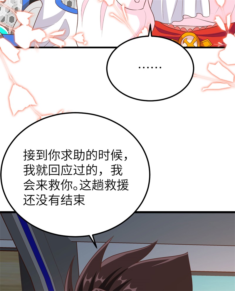 从今天开始当城主400 合并亚巅