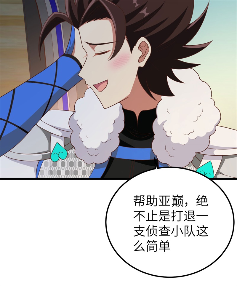 从今天开始当城主400 合并亚巅