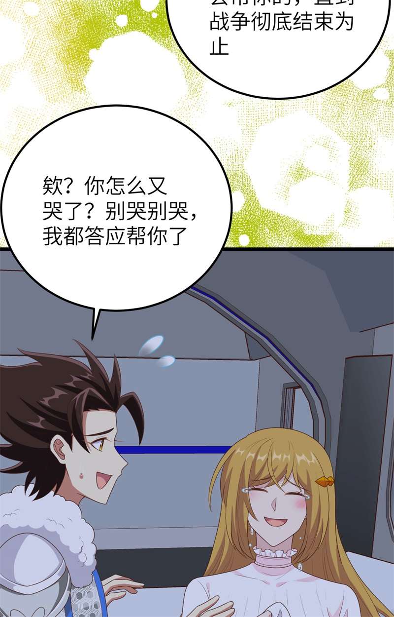 从今天开始当城主400 合并亚巅