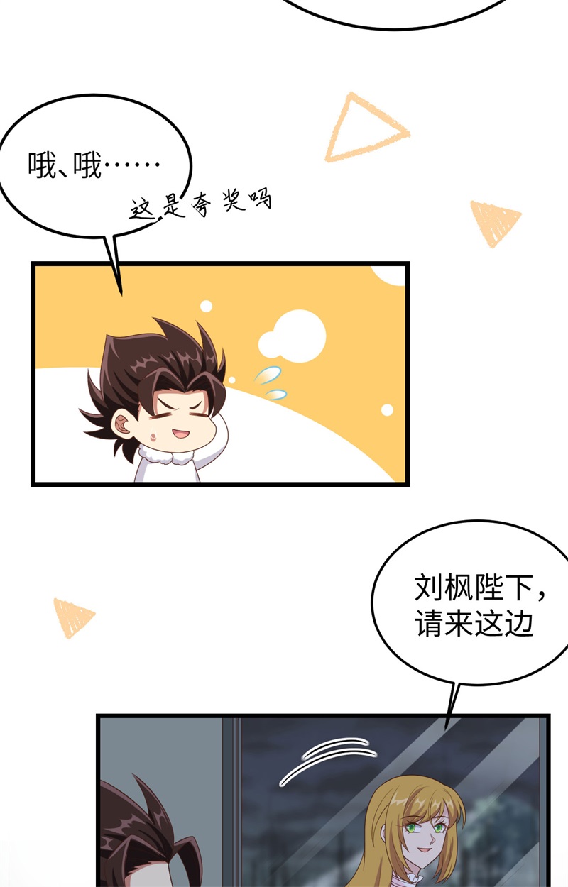 从今天开始当城主400 合并亚巅