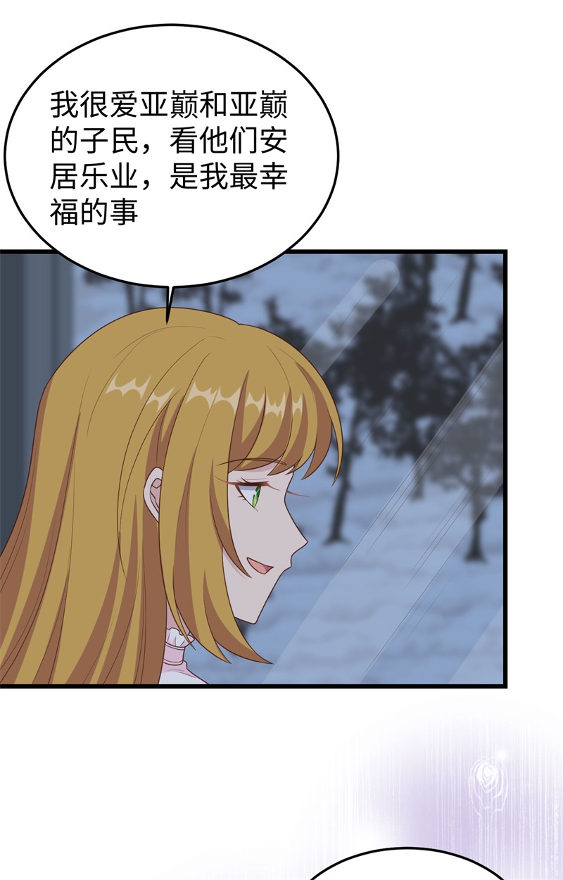 从今天开始当城主400 合并亚巅