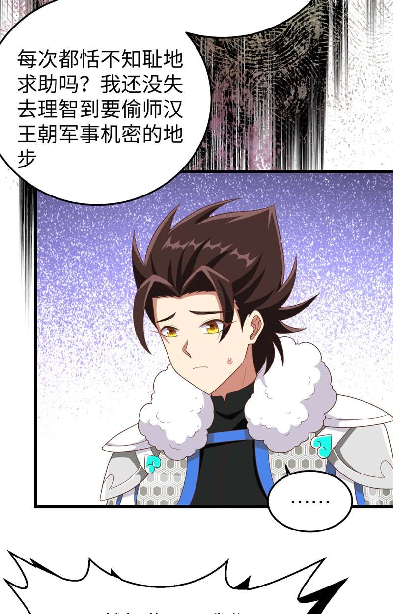 从今天开始当城主400 合并亚巅