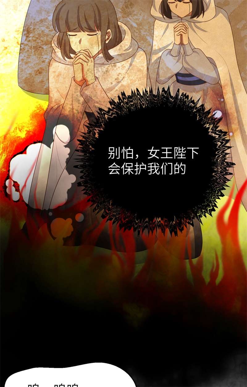 从今天开始当城主400 合并亚巅