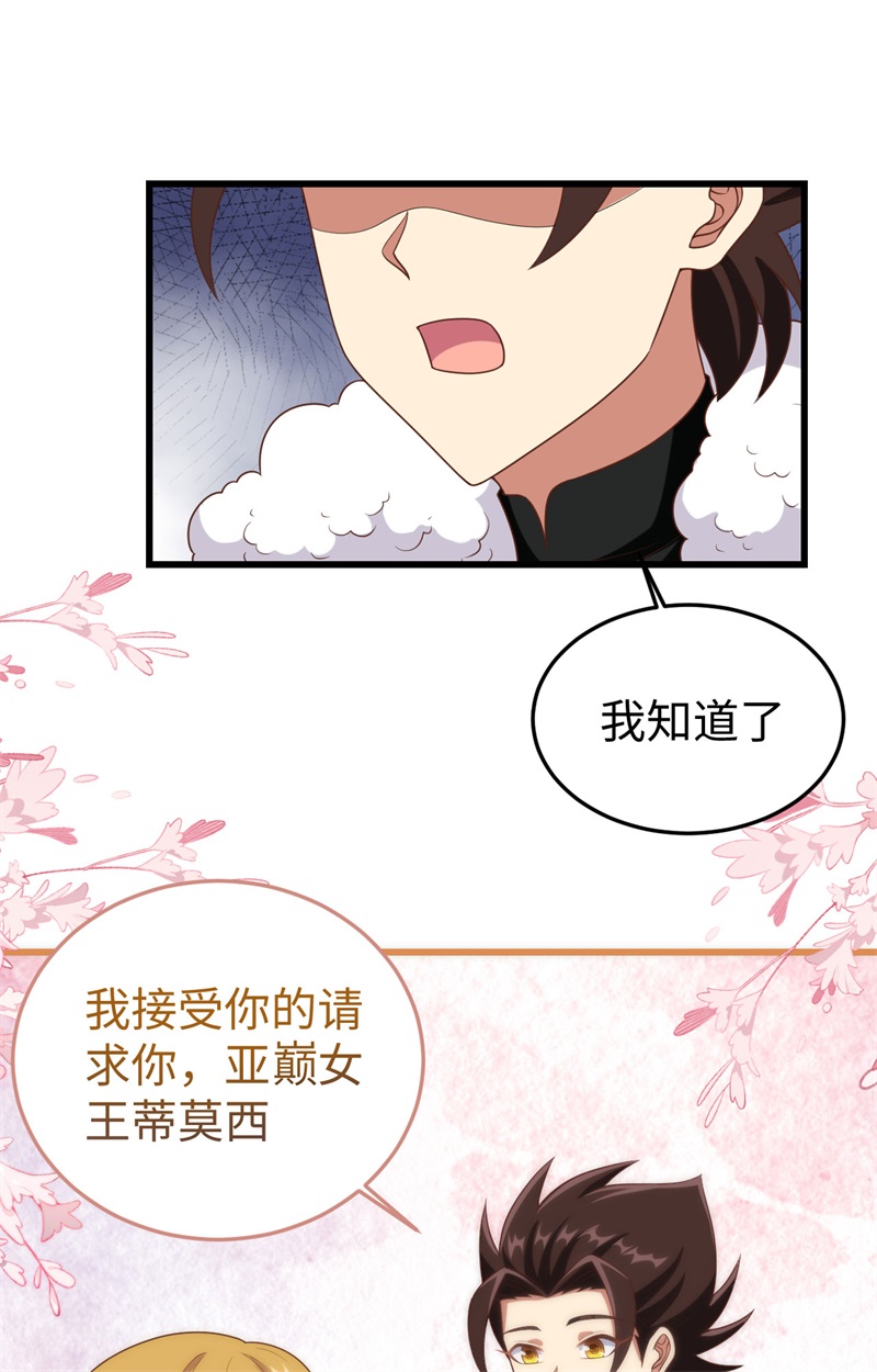 从今天开始当城主400 合并亚巅