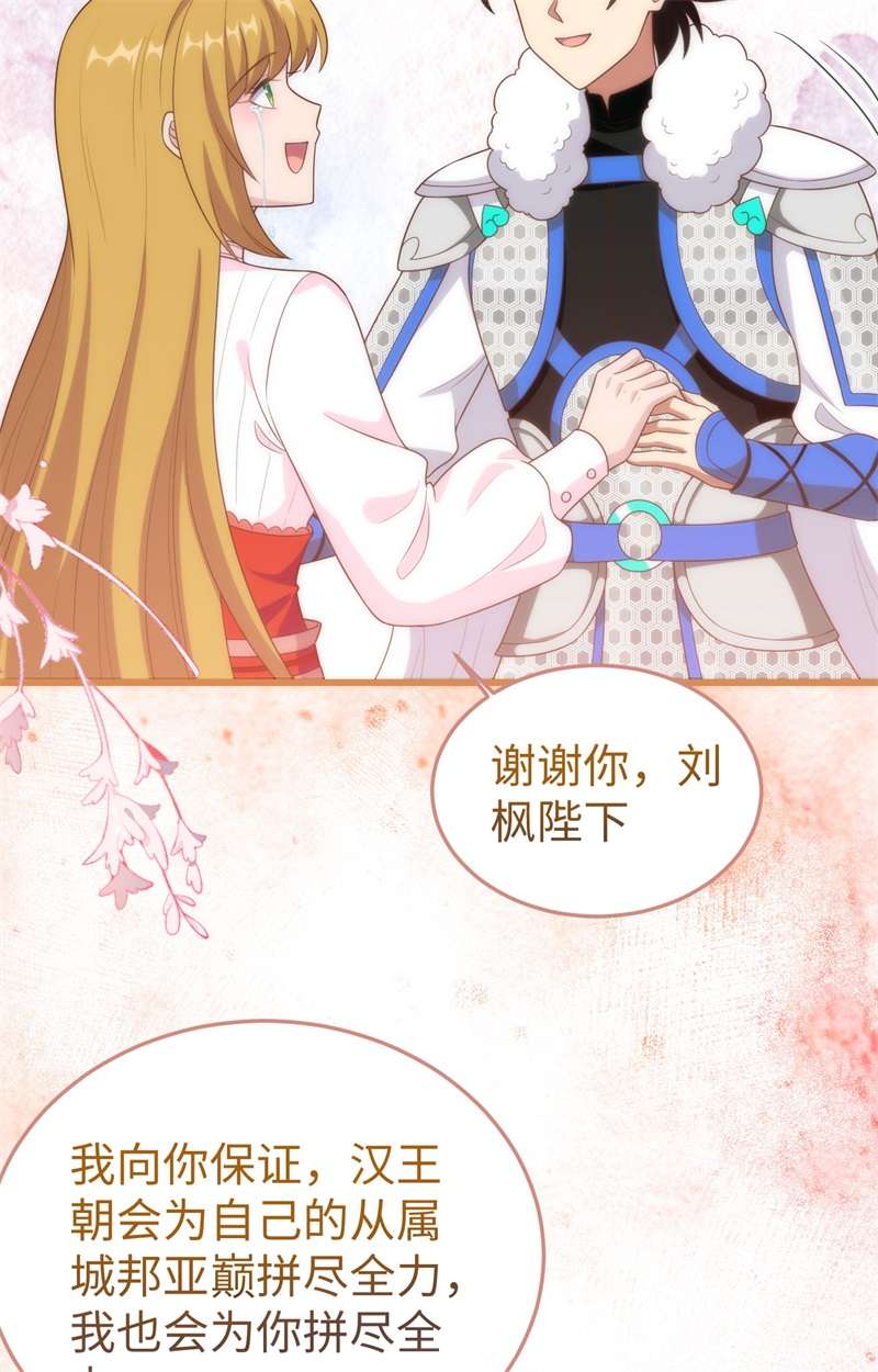从今天开始当城主400 合并亚巅