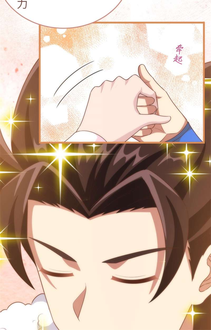 从今天开始当城主400 合并亚巅