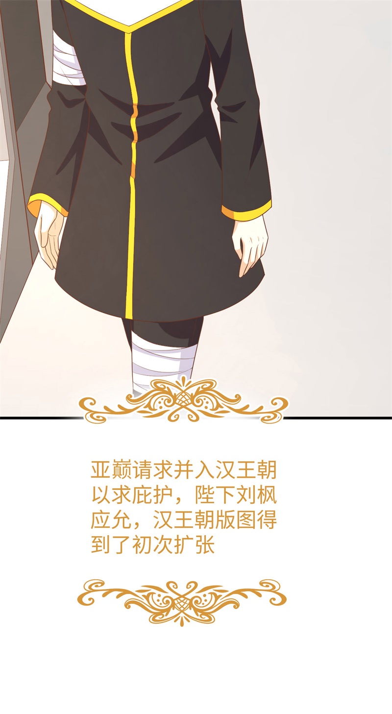 从今天开始当城主400 合并亚巅