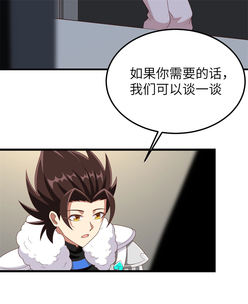 从今天开始当城主400 合并亚巅