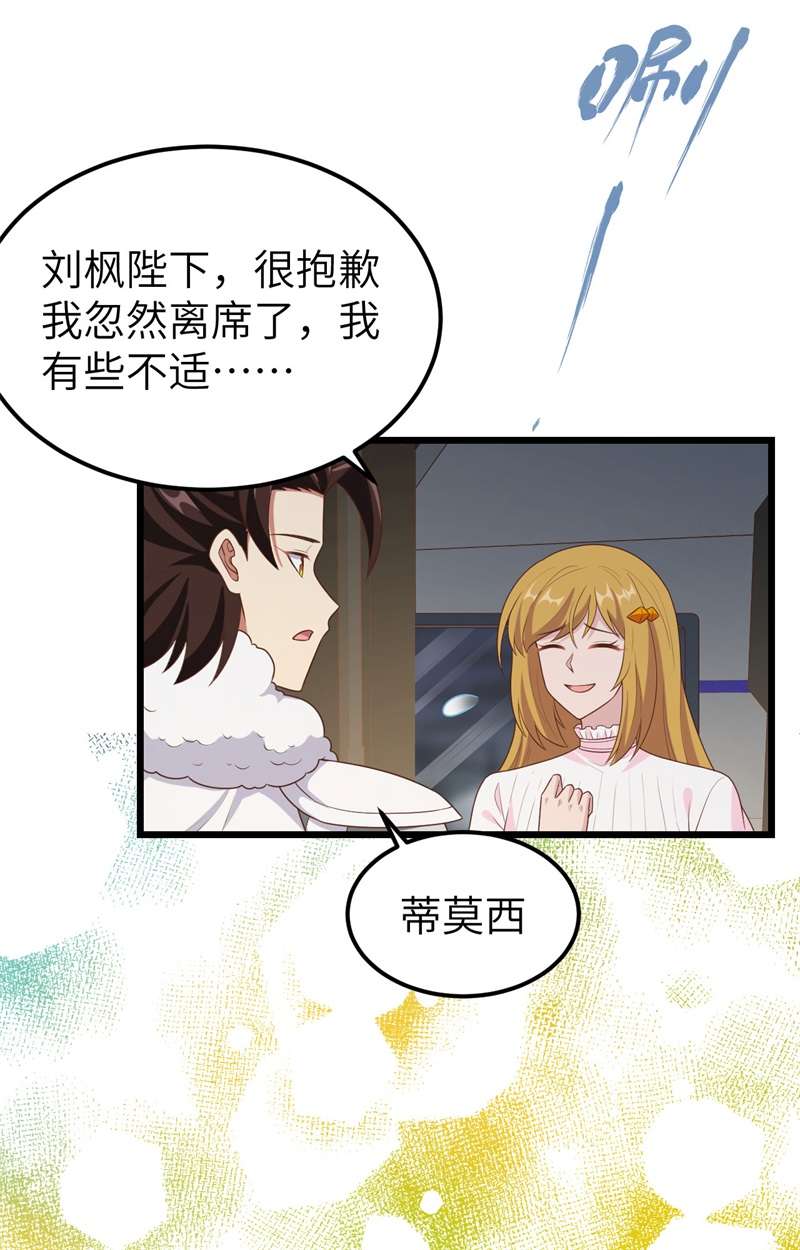 从今天开始当城主400 合并亚巅