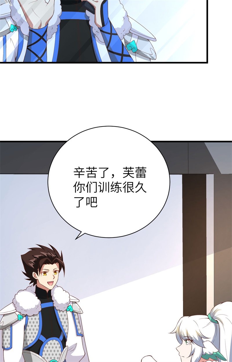 从今天开始当城主401 拯救菲尔德