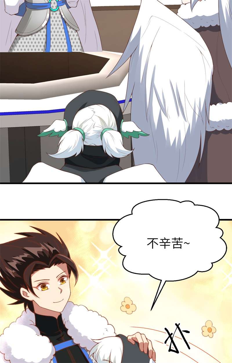 从今天开始当城主401 拯救菲尔德