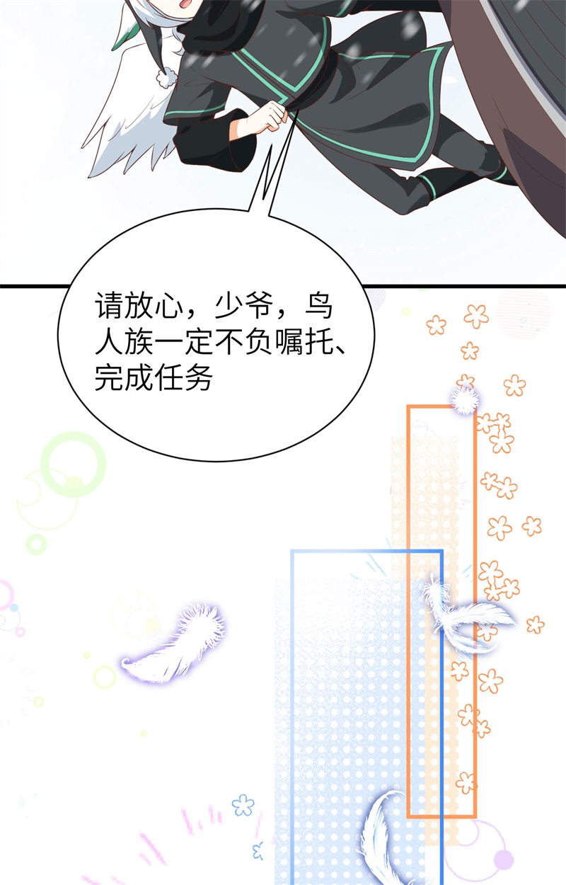 从今天开始当城主401 拯救菲尔德