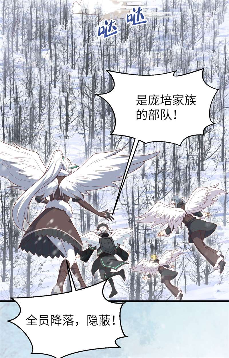 从今天开始当城主401 拯救菲尔德