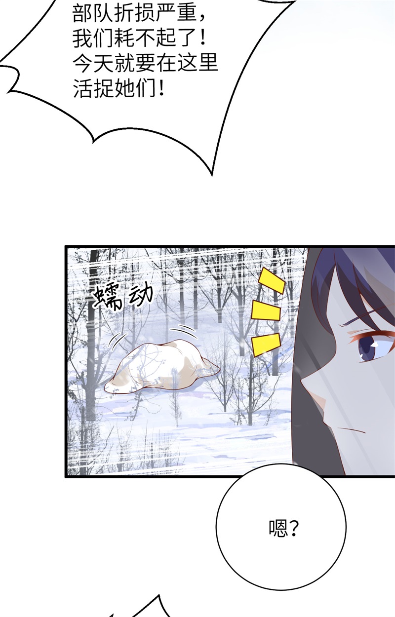从今天开始当城主401 拯救菲尔德