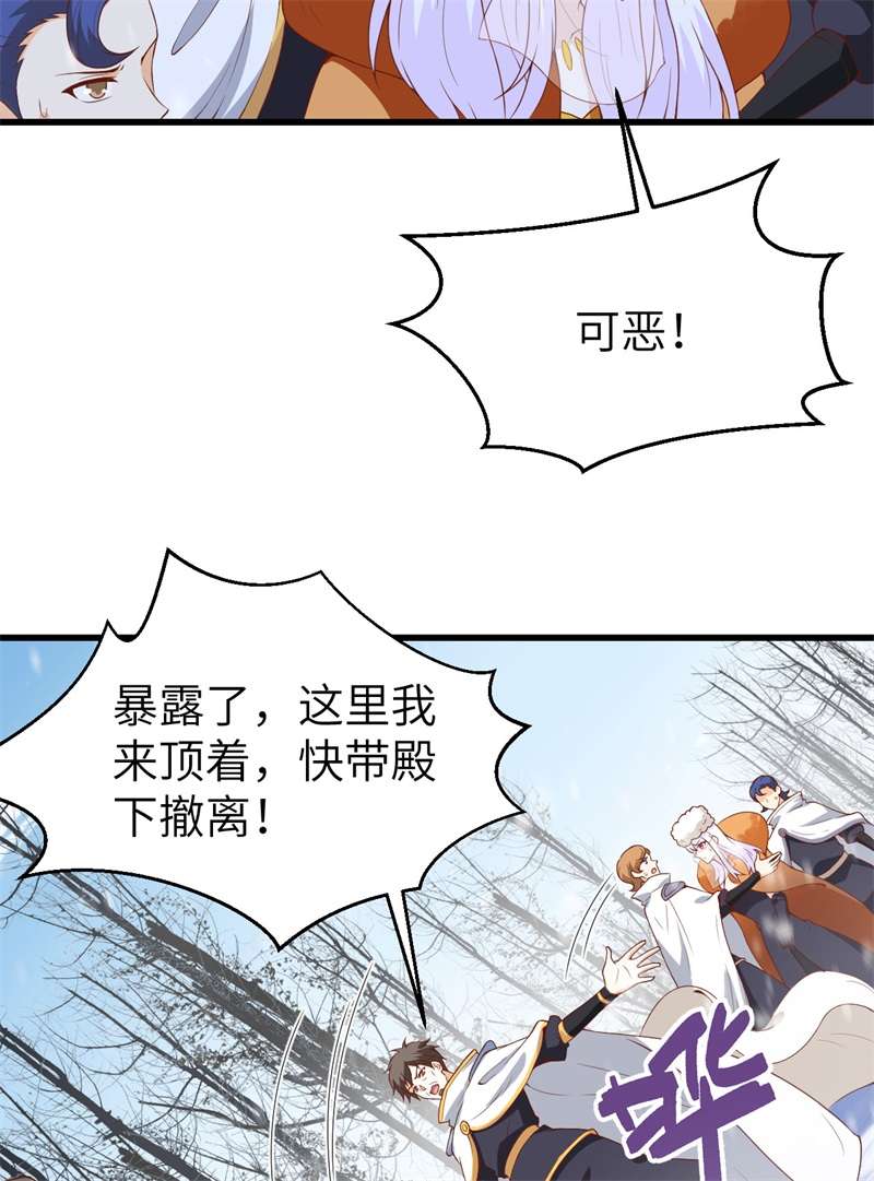从今天开始当城主401 拯救菲尔德