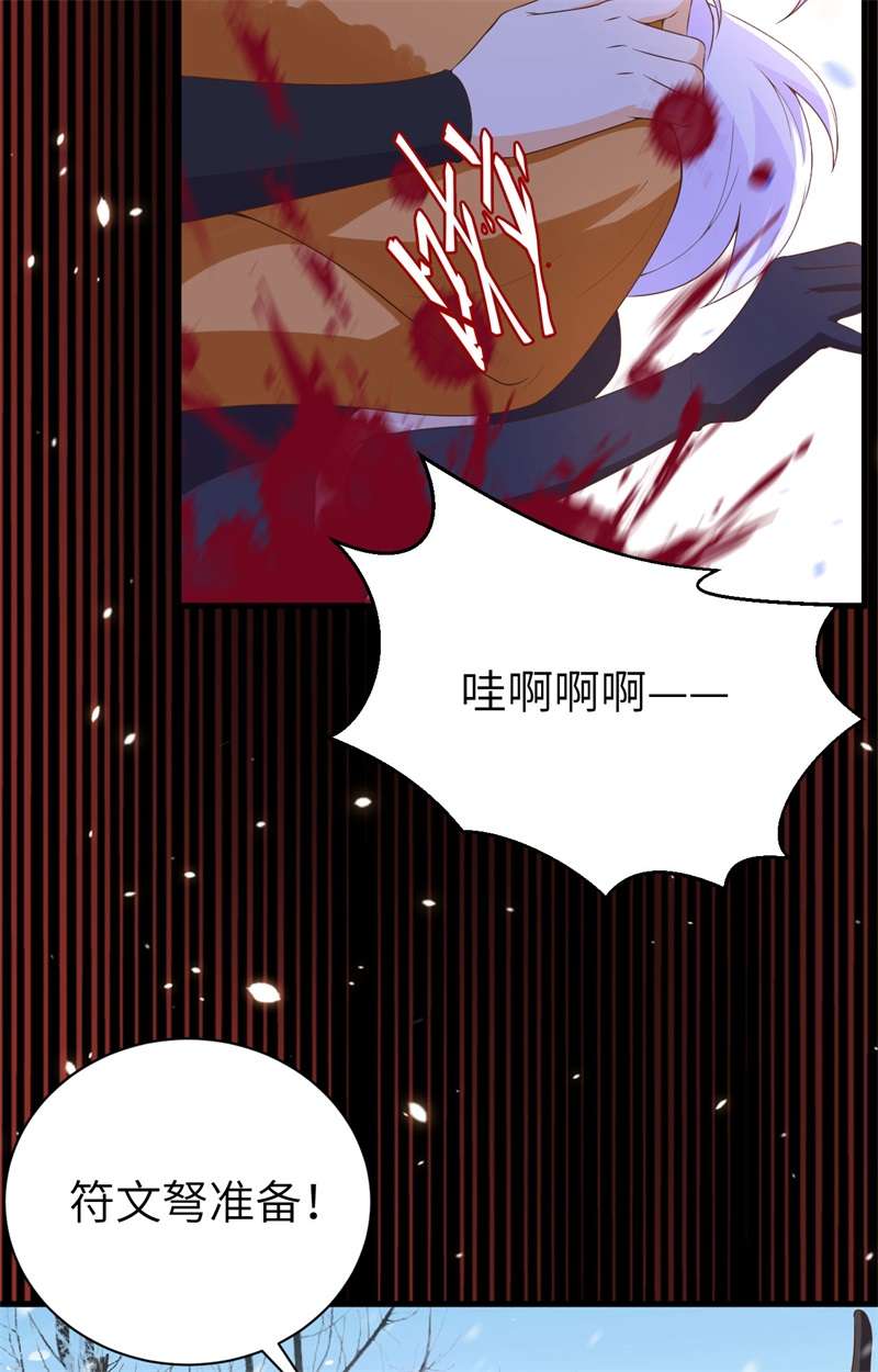 从今天开始当城主401 拯救菲尔德