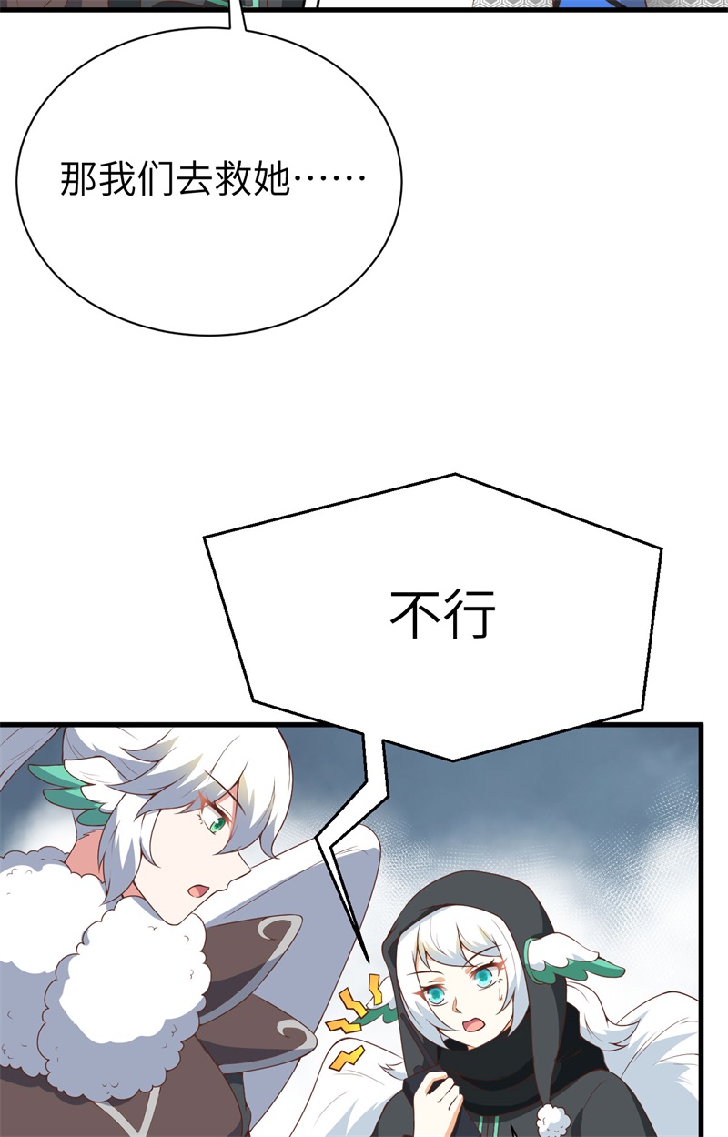 从今天开始当城主401 拯救菲尔德