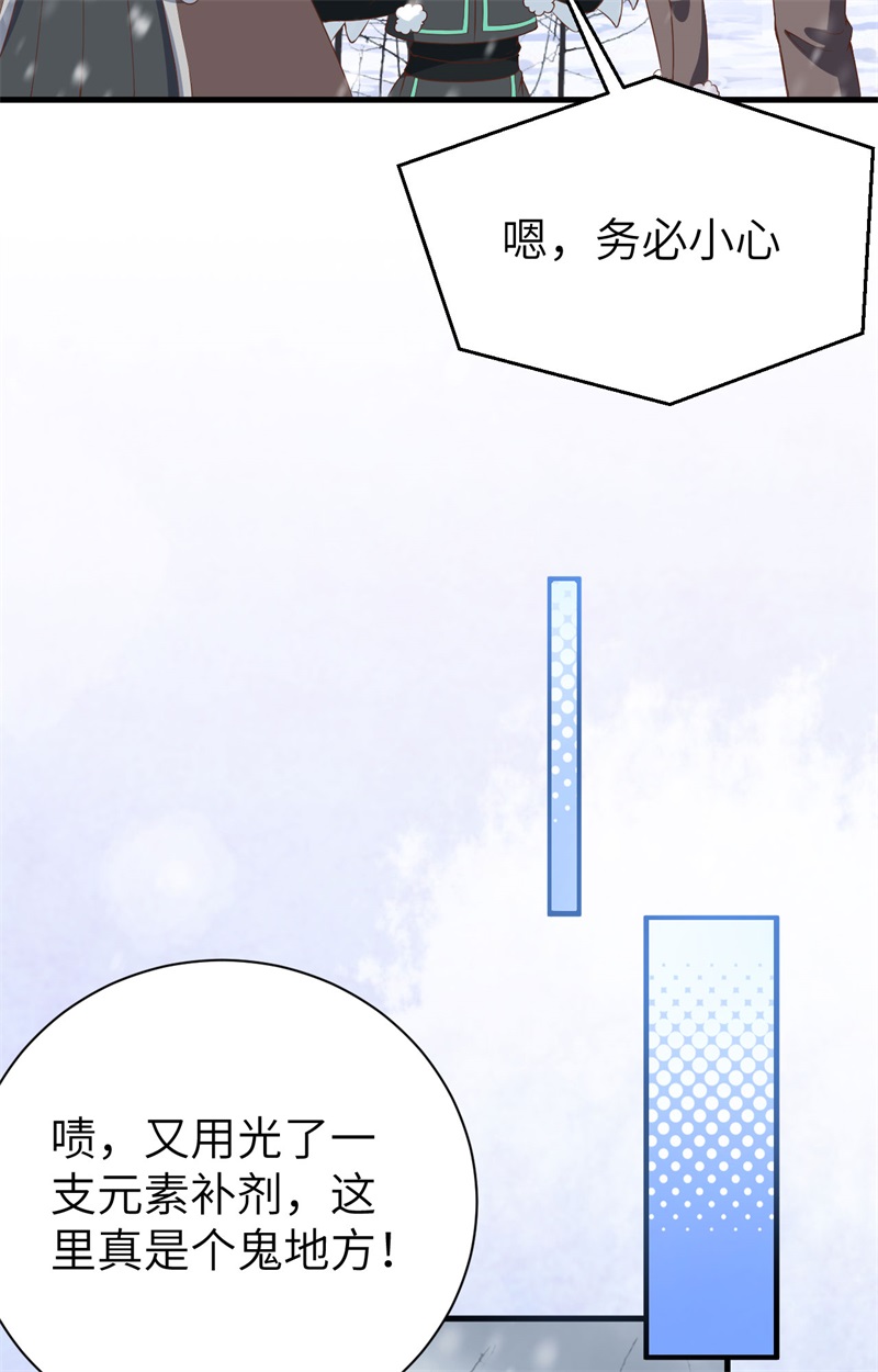 从今天开始当城主401 拯救菲尔德