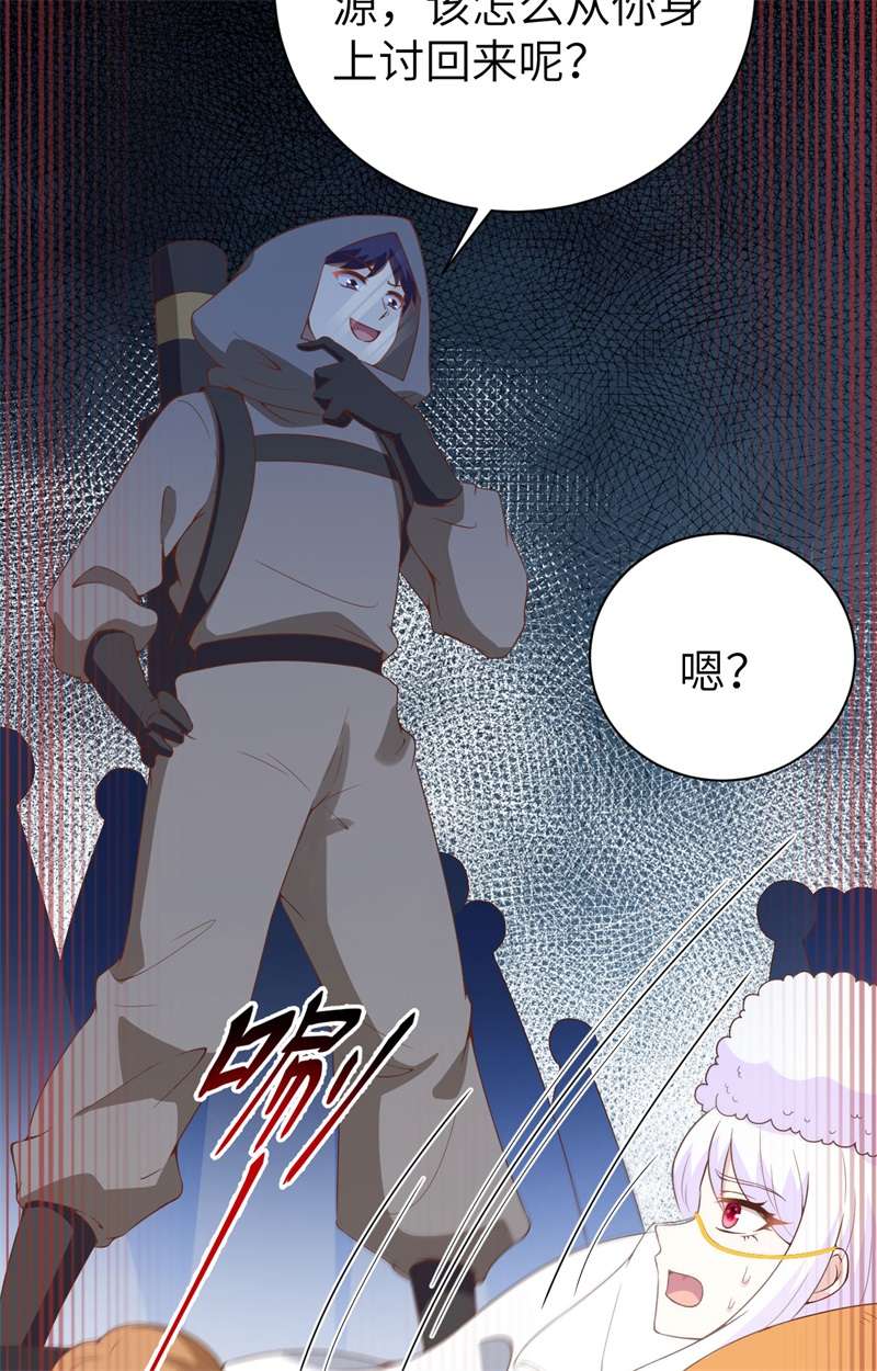 从今天开始当城主401 拯救菲尔德