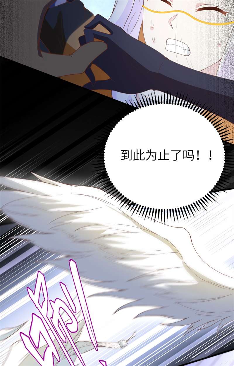 从今天开始当城主401 拯救菲尔德