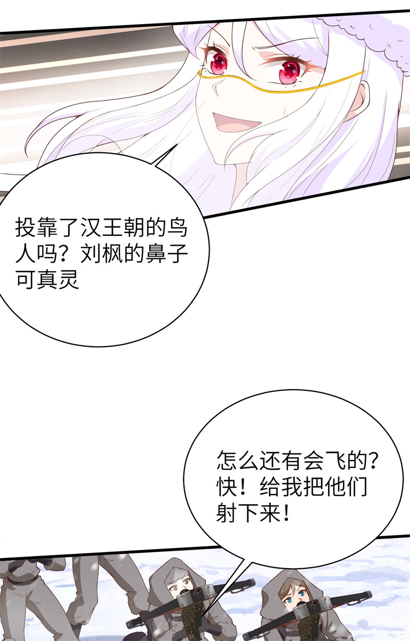 从今天开始当城主401 拯救菲尔德