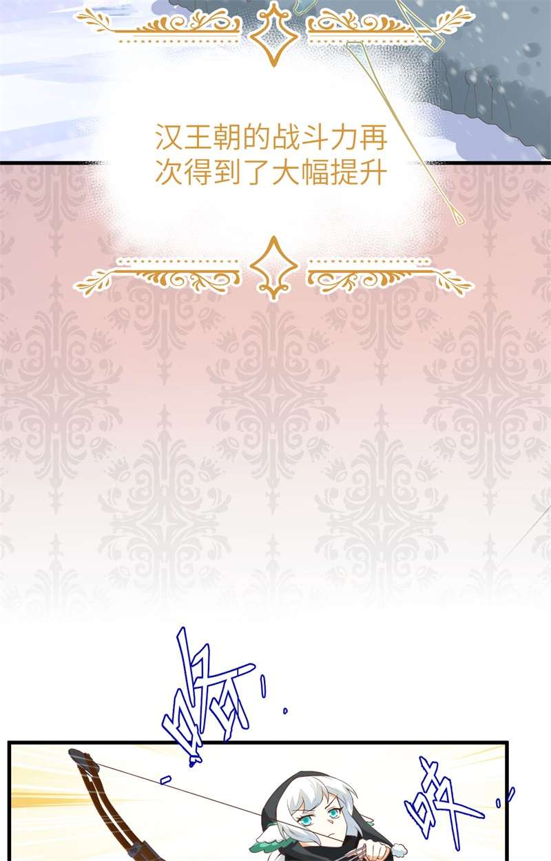 从今天开始当城主401 拯救菲尔德