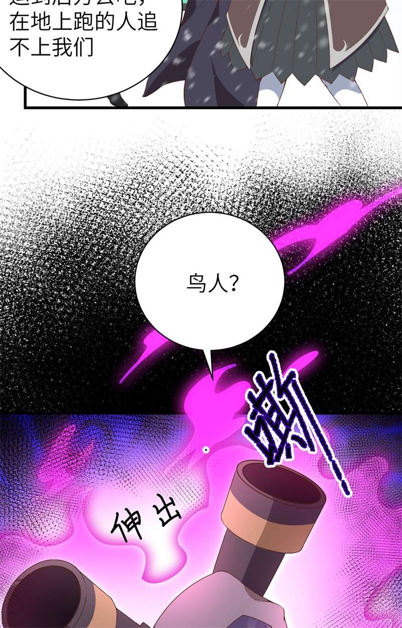 从今天开始当城主401 拯救菲尔德