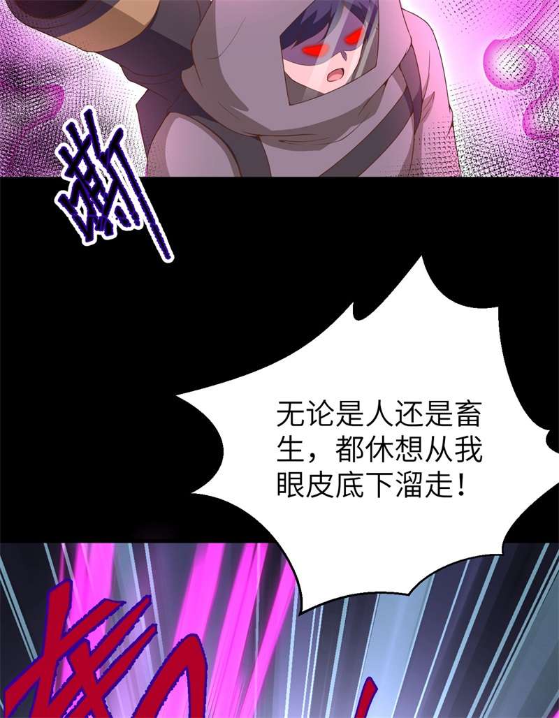 从今天开始当城主401 拯救菲尔德
