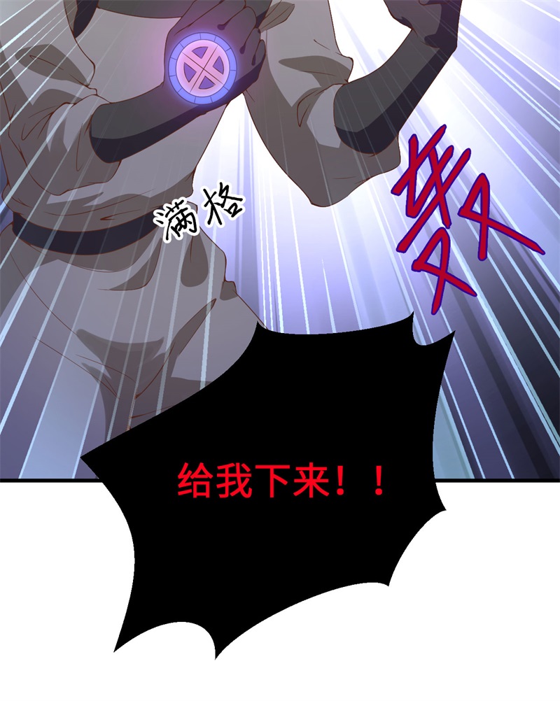 从今天开始当城主401 拯救菲尔德