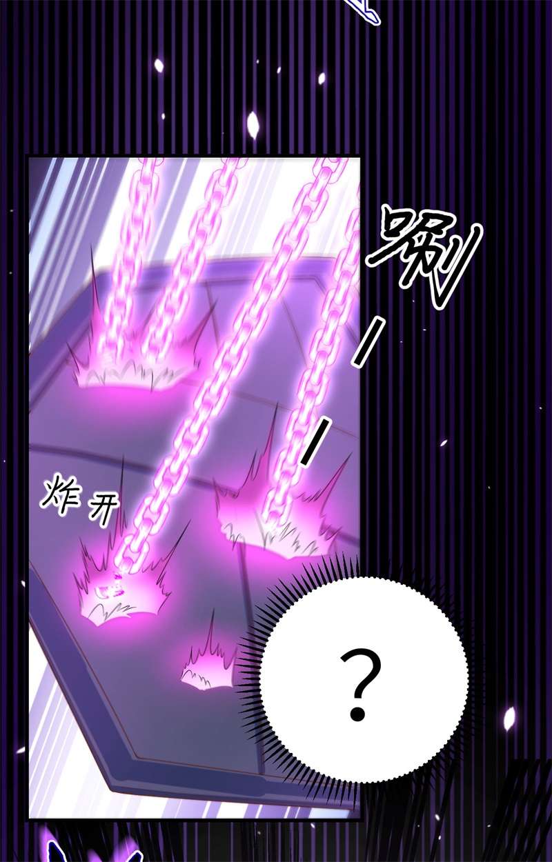 从今天开始当城主401 拯救菲尔德
