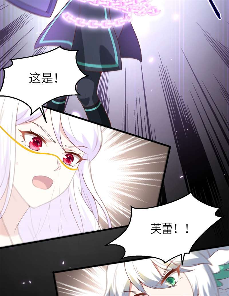 从今天开始当城主401 拯救菲尔德